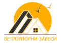 Ветроупорни завеси